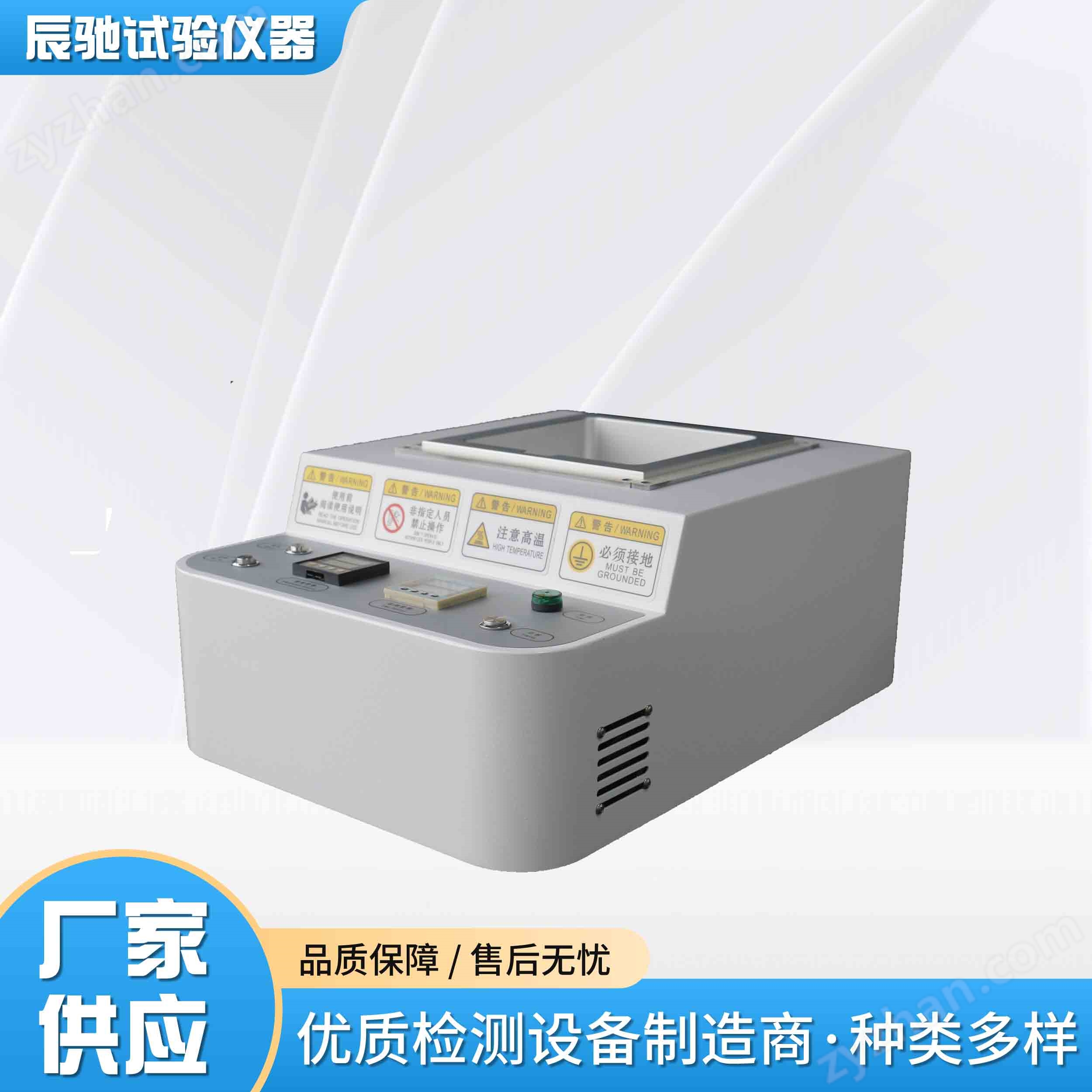 藥用PVC硬片熱縮試驗儀 包裝薄膜熱縮儀