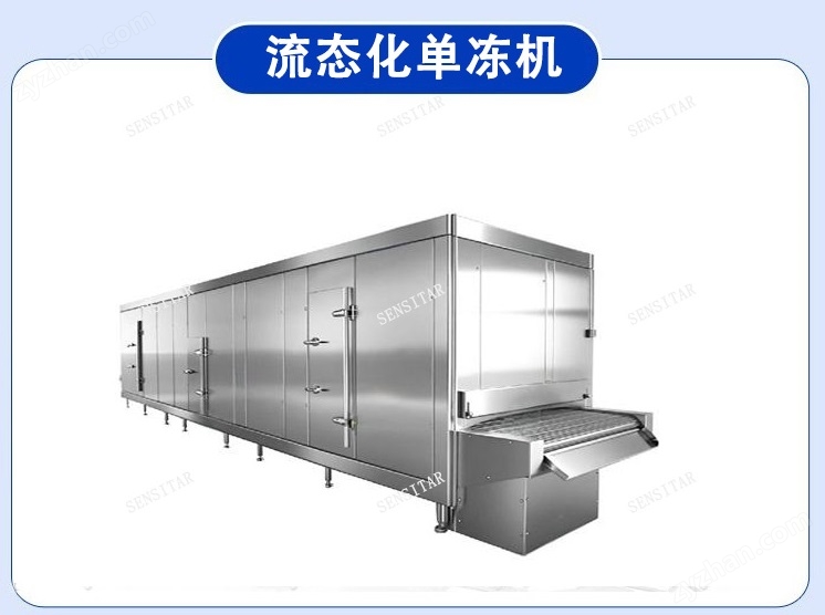 詳情8.jpg 5噸法式薯條生產線