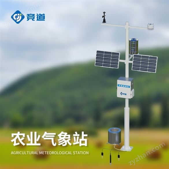 田間農業氣象監測站