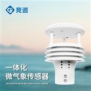 超聲波式風(fēng)速風(fēng)向儀價格百科