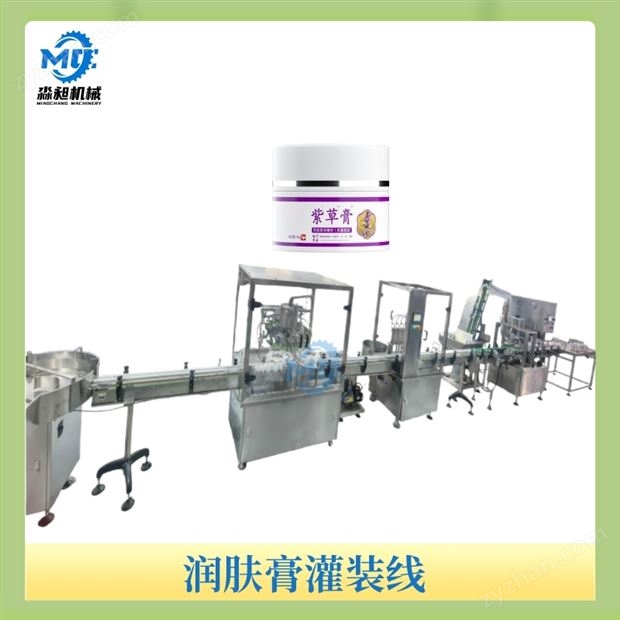 潤(rùn)膚膏灌裝線