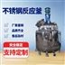 電加熱設(shè)備反應(yīng)釜圖片