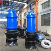大流量多級(jí)高揚(yáng)程潛水混流泵