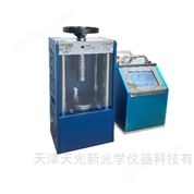 分體式自動(dòng)壓片機(jī)