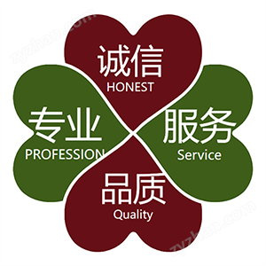 一片式不銹鋼工業球閥