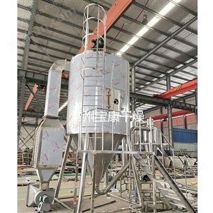 水性色漿離心噴霧干燥機(jī)