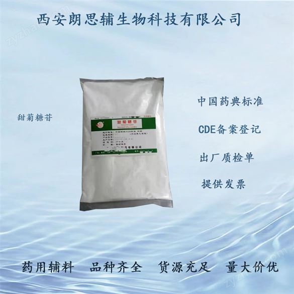 枸櫞酸醫(yī)用級 資質(zhì)齊全
