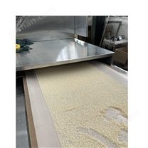 微波花椒殺菌機(jī)廠(chǎng)家 調(diào)味品微波干燥設(shè)備