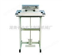 長沙——腳踏式封口機