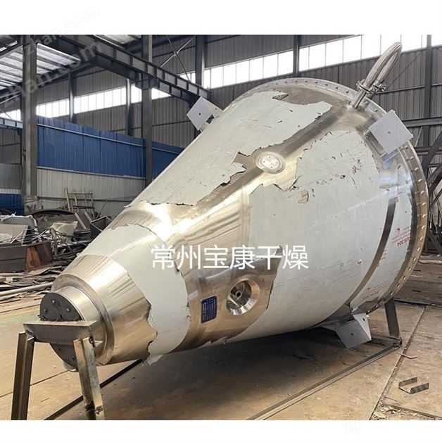 化工废渣单锥螺带真空干燥机