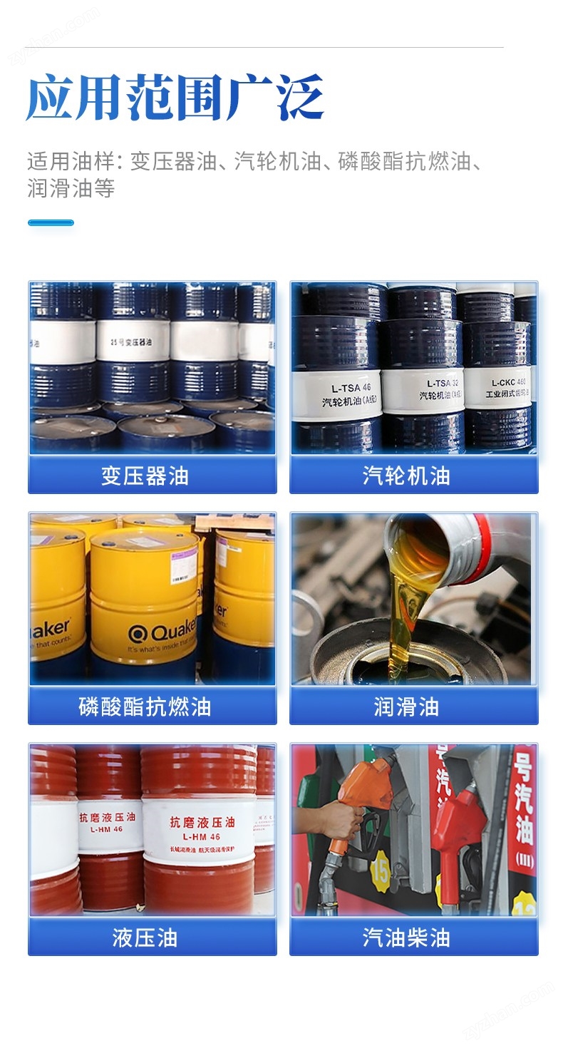 全自動(dòng)酸值測(cè)定儀-YT-YSZ_03.jpg