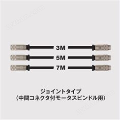 日本中西iSpeed3系列馬達(dá)電纜線EMCD-BM3A-8M