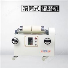 GMS3-2滾筒式球磨機