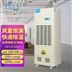 168升除濕機(jī)DH-8168D溫嶺工業(yè)除濕機(jī)圖片