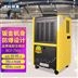 小型防爆除濕機(jī)BCF-756C圖片