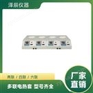 澤辰儀器智能數(shù)顯電熱套 實驗室用10000ml大容量