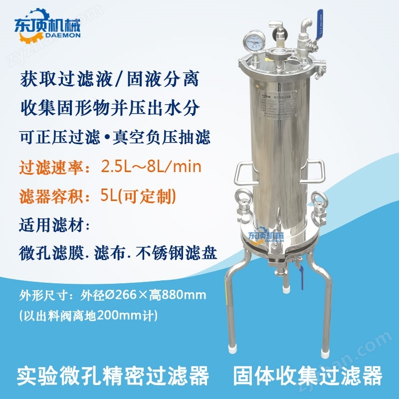 溫州市東頂機械制造有限公司