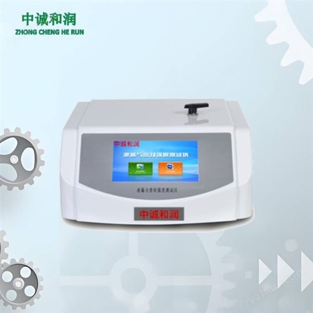 軟包裝瓶蓋耐壓測(cè)試儀