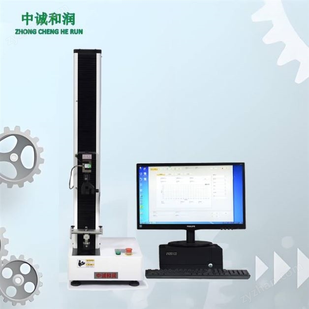 膠帶無(wú)紡布薄膜拉力試驗(yàn)機(jī)