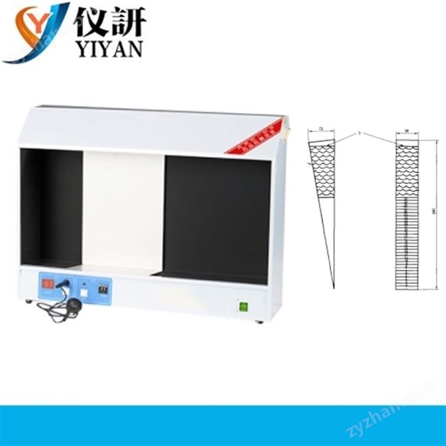 上清液澄清度測定儀