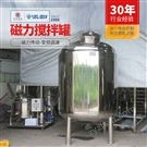 夾套保溫混合調(diào)配罐 不銹鋼磁力攪拌反應(yīng)釜