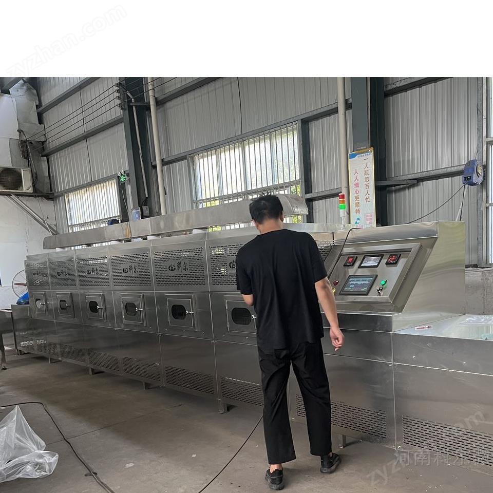 Matériel de séchage de coton de maquillage grand stérilisateur à micro - ondes pour l'industrie