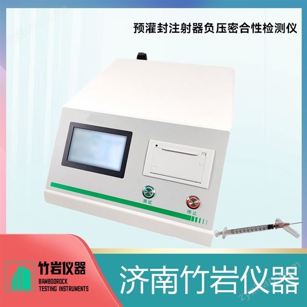 Ԥ���ע������ѹ�ܺ��Լ����