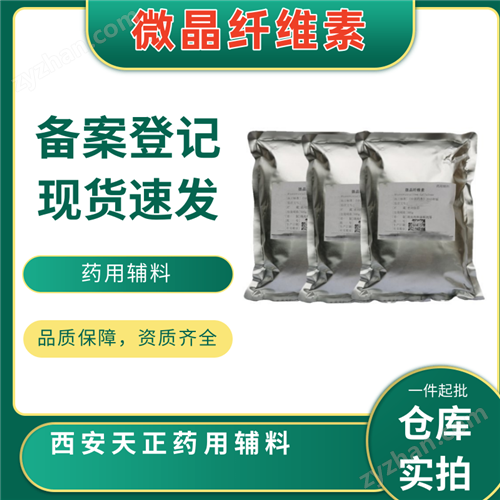 ҩ�ü�΢����ά��102 ��CDE�����Ǽ� �����