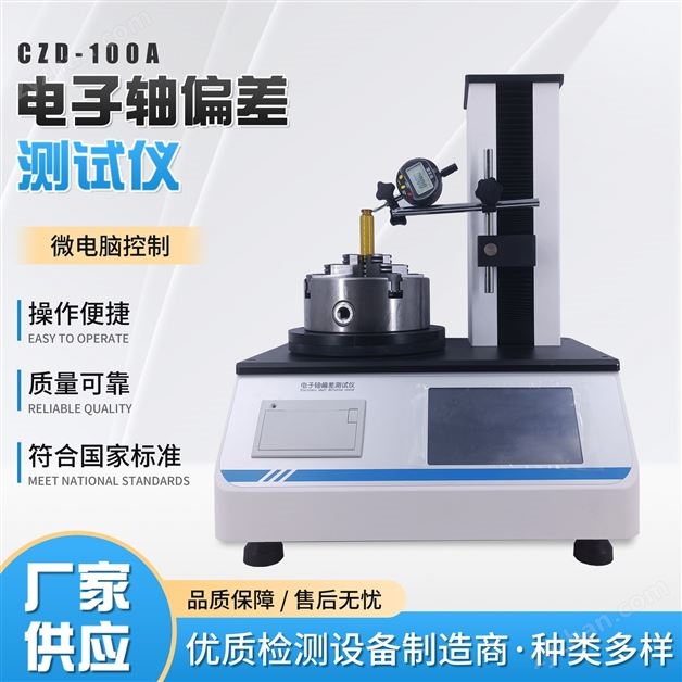 ҩ��ƿԲ����������