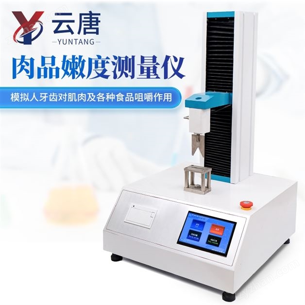 ��Ʒ�۶Ȳⶨ��