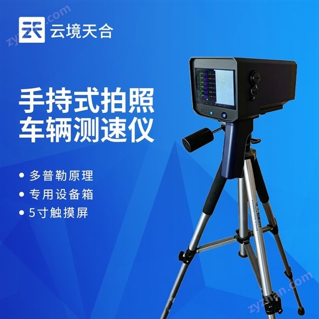 �ֳ�ʽ���ճ���������