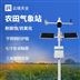 農(nóng)田小氣候觀測系統(tǒng)圖片