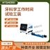 牙科學工作時間試驗工裝  操作便捷簡單圖片