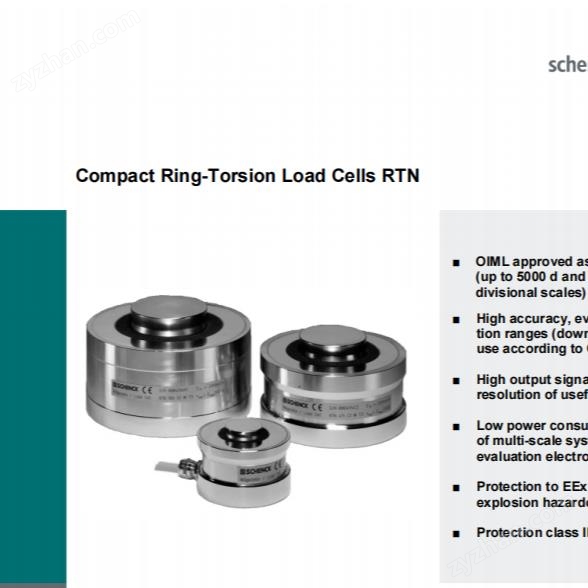 環(huán)形稱重傳感器用于大型料罐集裝箱汽車衡等