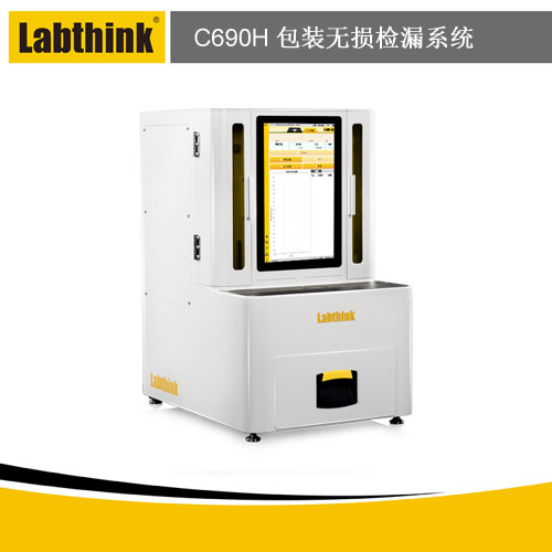 Labthink參與起草的GB/T 15171-2025 《包裝件密封性能試驗(yàn)方法》正式發(fā)布