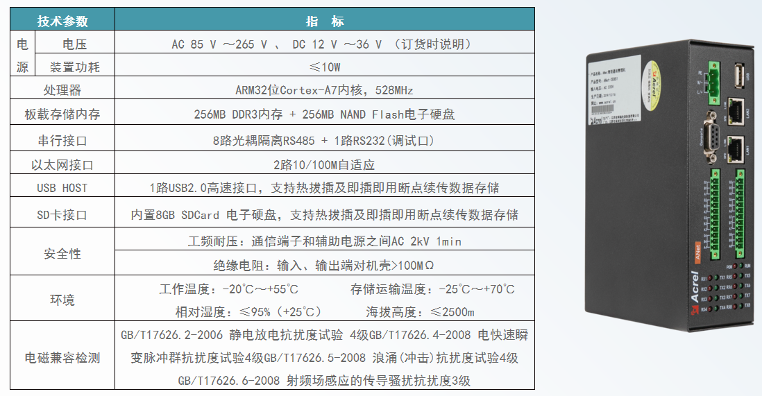 微信圖片_20250903160130.png