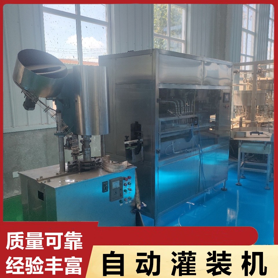 自動(dòng)灌裝機(jī)的十個(gè)基礎(chǔ)知識(shí)點(diǎn)