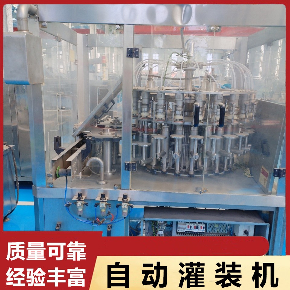 自動(dòng)灌裝機(jī)的十個(gè)基礎(chǔ)知識(shí)點(diǎn)