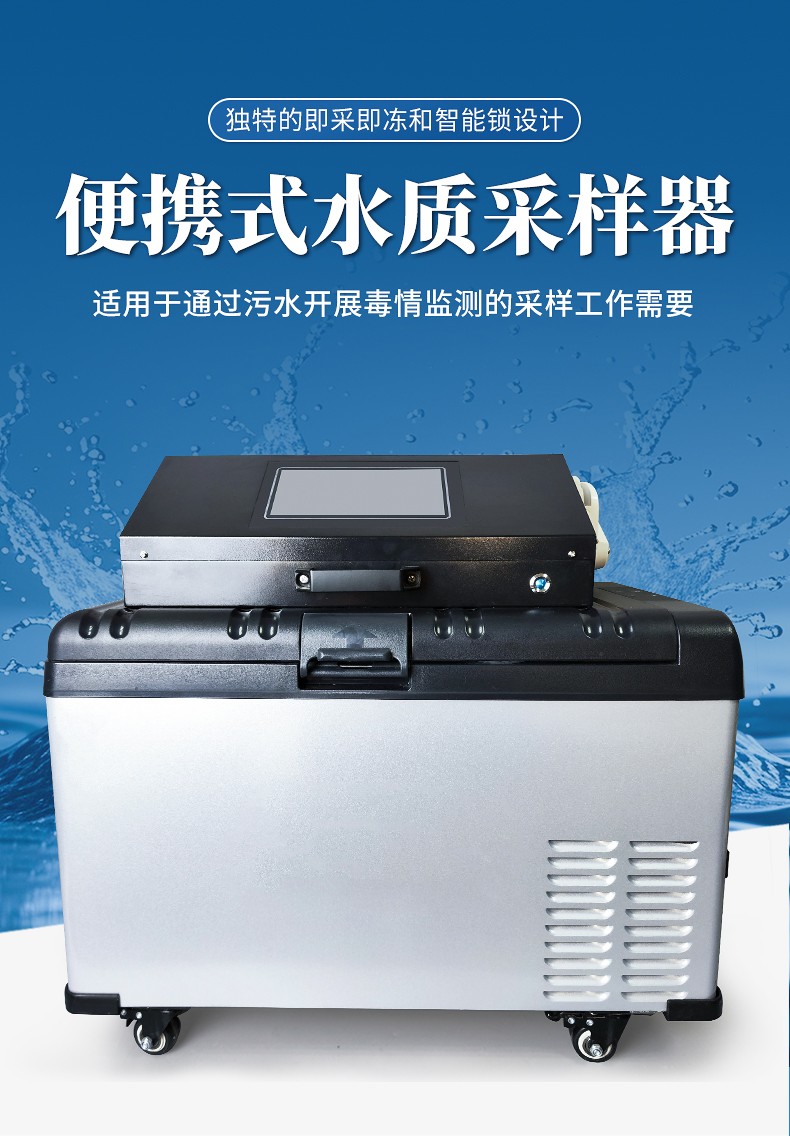 便携式水质采样器.jpg 便携式水质采样器.jpg