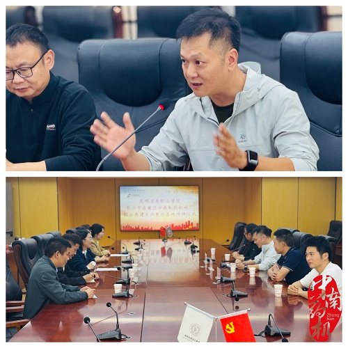 未命名_副本.jpg 昆明卫职成功举办云南省职业院校技能大赛,携手合作企业共促医学人才培养