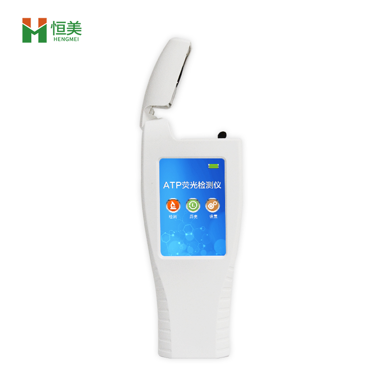 ATP熒光檢測(cè)儀 ATP熒光檢測(cè)儀