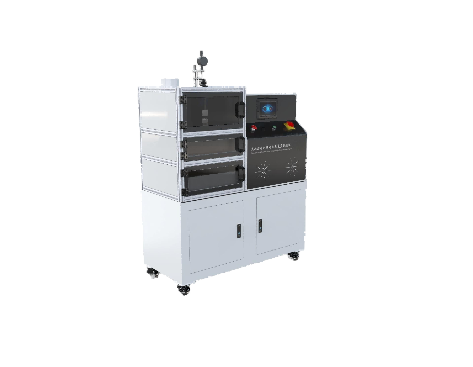 圖片1(1).png 火工品藥劑靜電火花感度試驗儀