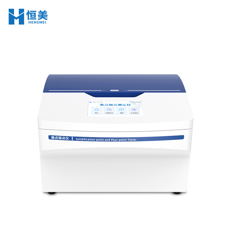 凝点倾点测定仪