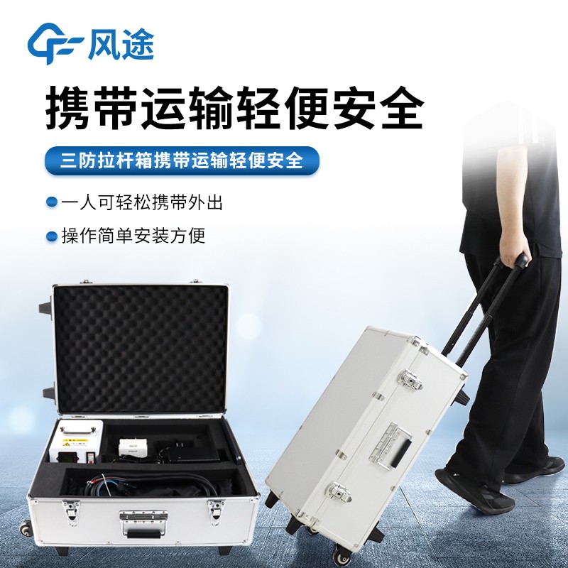 戶外光伏電站測(cè)試儀 戶外光伏電站測(cè)試儀