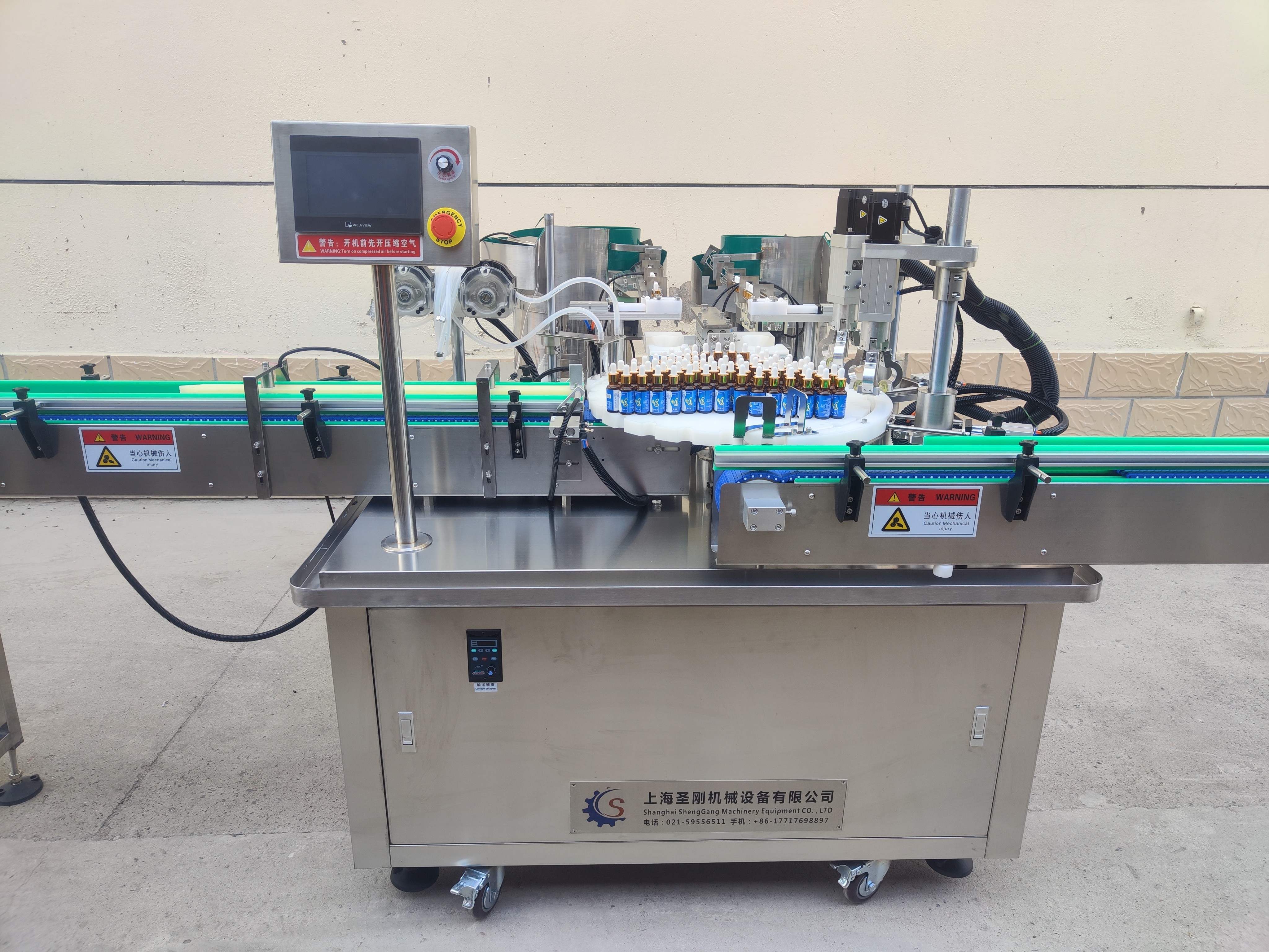 上海圣刚重磅推出滚珠瓶精油灌装旋盖机，助力行业产能升级