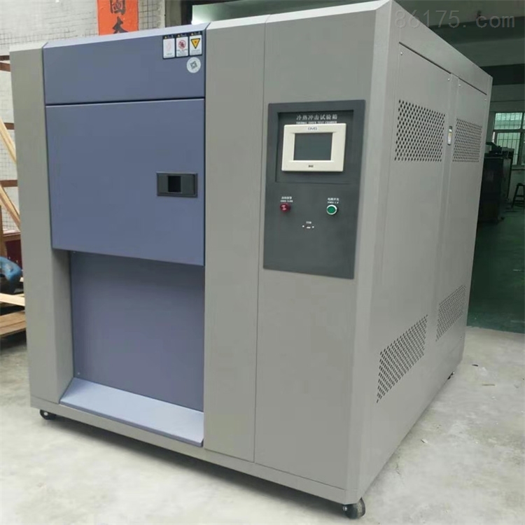 冷热冲击试验箱的冷冻系统有哪些优势