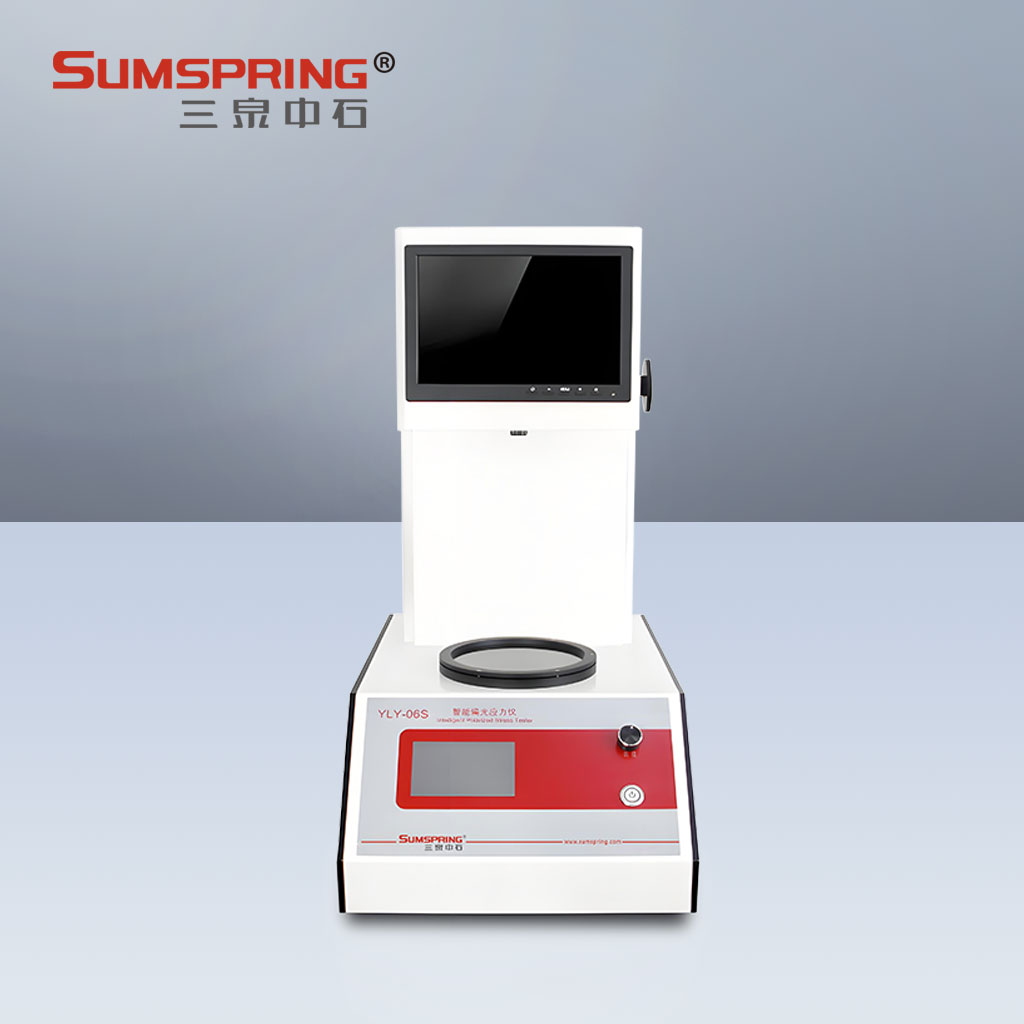 深入解析安瓿瓶內應力測試儀的技術要點與應用