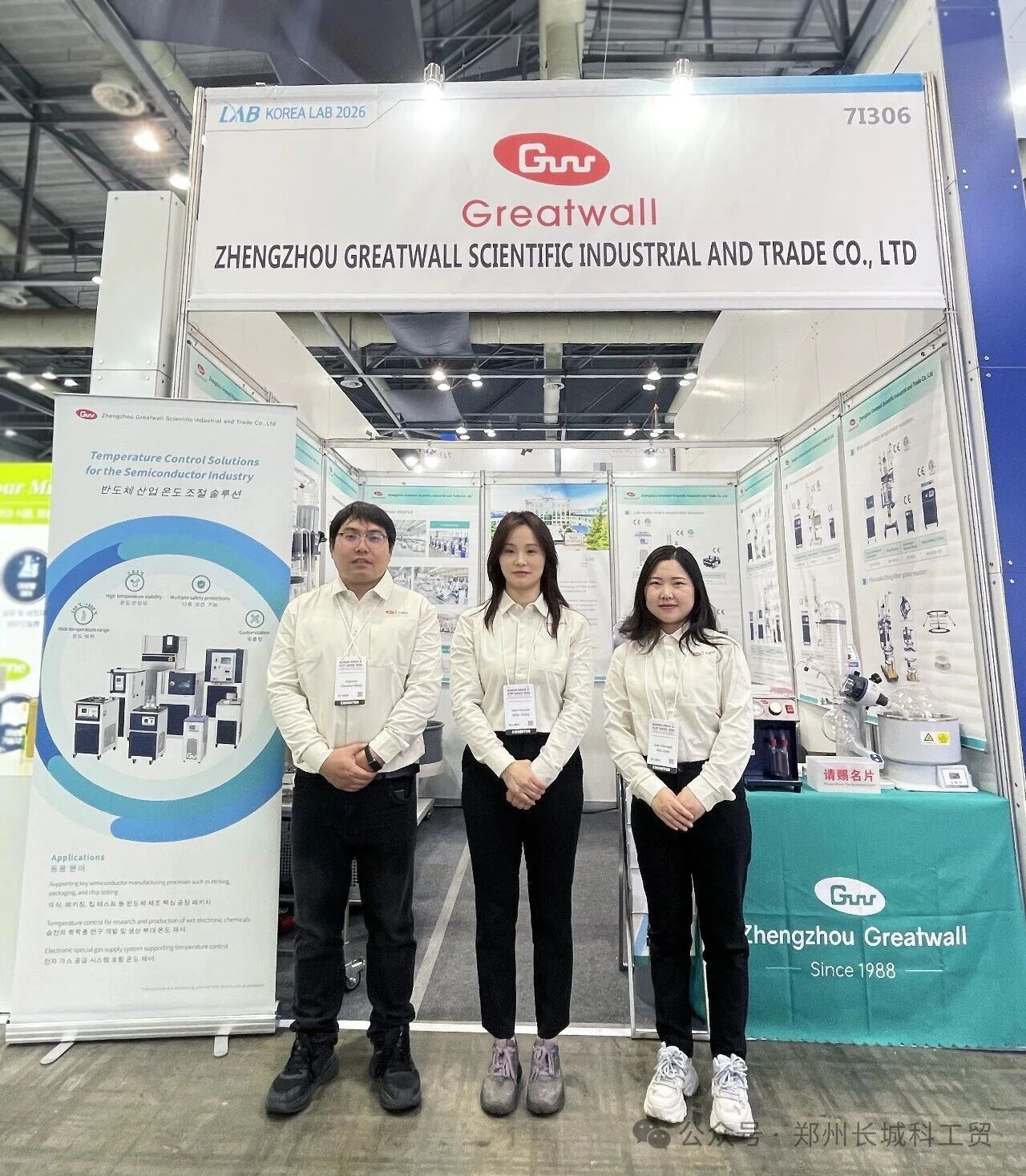 坐标韩国，必赢bwin线路检测中心贸携品质设备亮相KOREA LAB 2026