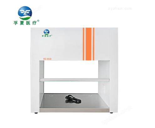 垂直流净化工作台