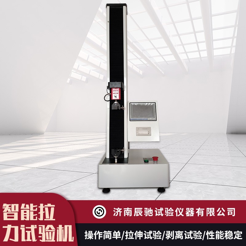 WDL-05A智能拉力强度试验机.jpg